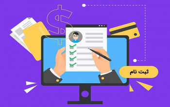 آخرین مهلت تکمیل ثبت نام در مراکز علمی کاربردی جهاددانشگاهی